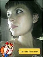 Света Упорова, Света Упорова