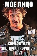 Миха Горшенёв, Миха Горшенёв