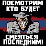 Помор, Помор