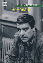 Rust Cohle, Rust Cohle