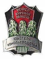 яРусс, яРусс