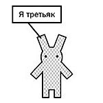 Anton Smirnov, Anton Smirnov