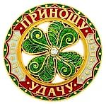 СпортУдача, СпортУдача СпортУдача, СпортУдача