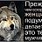 Иляс Шотанов