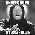 хер осла, хер осла