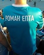 Антон Журавлев, Антон Журавлев