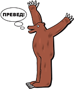 Умора!, Умора!