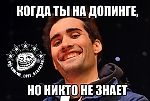 Тимофей Замеров, Тимофей Замеров