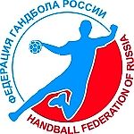 Гандбол России, Гандбол России Гандбол России, Гандбол России