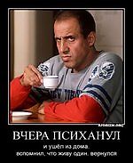 Роман Федорович, Роман Федорович