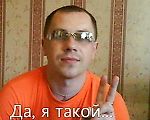 RusFan76, RusFan76