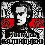 Ноги-Ван Осьминоги, Ноги-Ван Осьминоги