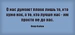 Кайнд, Кайнд