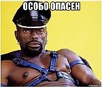 Неадекватный ГАндрей БПанков, Неадекватный ГАндрей БПанков