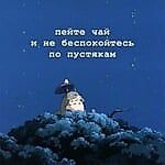 sul_tan, sul_tan