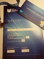 Алексей Евгеньевич, Алексей Евгеньевич