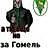 alexey =)