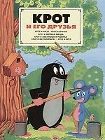 Krtek_, Krtek_ Krtek_, Krtek_