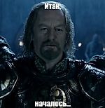 барсачан, барсачан