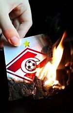 СКРИП!!!, СКРИП!!!