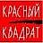 АнтиГилёв