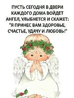 Ivetta Vilesku, Ivetta Vilesku