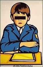 КБ Хулиган Сережа, КБ Хулиган Сережа