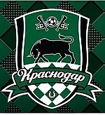 Кубанский казак, Кубанский казак Кубанский казак, Кубанский казак