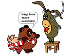 Р.Бендер, Р.Бендер