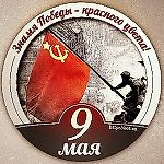 Либерализм - последнее прибежище негодяя, Либерализм - последнее прибежище негодяя