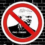 Напомним, Спартак 10 лет без побед, Напомним, Спартак 10 лет без побед