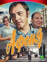 Андрей Игумнов, Андрей Игумнов
