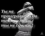 Spartacus, Spartacus