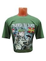 Александр Шурукин, Александр Шурукин