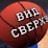 Вид Сверху
