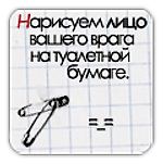 паниковский, паниковский