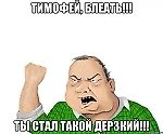 Степан Федорович Замеров, Степан Федорович Замеров