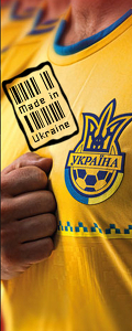 Made in Ukraine [rebellious], Made in Ukraine [rebellious]