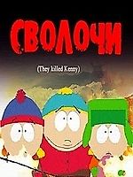 Профисионал, Профисионал