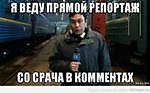 Эреро, Эреро