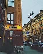ЭГОИСТ, ЭГОИСТ ЭГОИСТ, ЭГОИСТ
