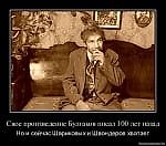 Онанист Гриндошкин, Онанист Гриндошкин Онанист Гриндошкин, Онанист Гриндошкин