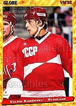 Артём Суворов, Артём Суворов