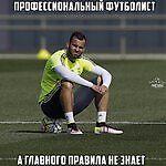 Alexander Adamich, Alexander Adamich