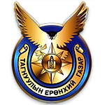 Монгольские спецслужбы, Монгольские спецслужбы