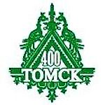 Житель Сибири, Житель Сибири