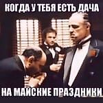 Иван Иванов, Иван Иванов