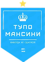 Тупо Мансини, Тупо Мансини