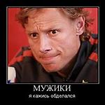Сорос, Сорос