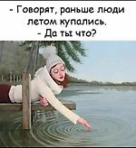 Юлия Ягунова, Юлия Ягунова